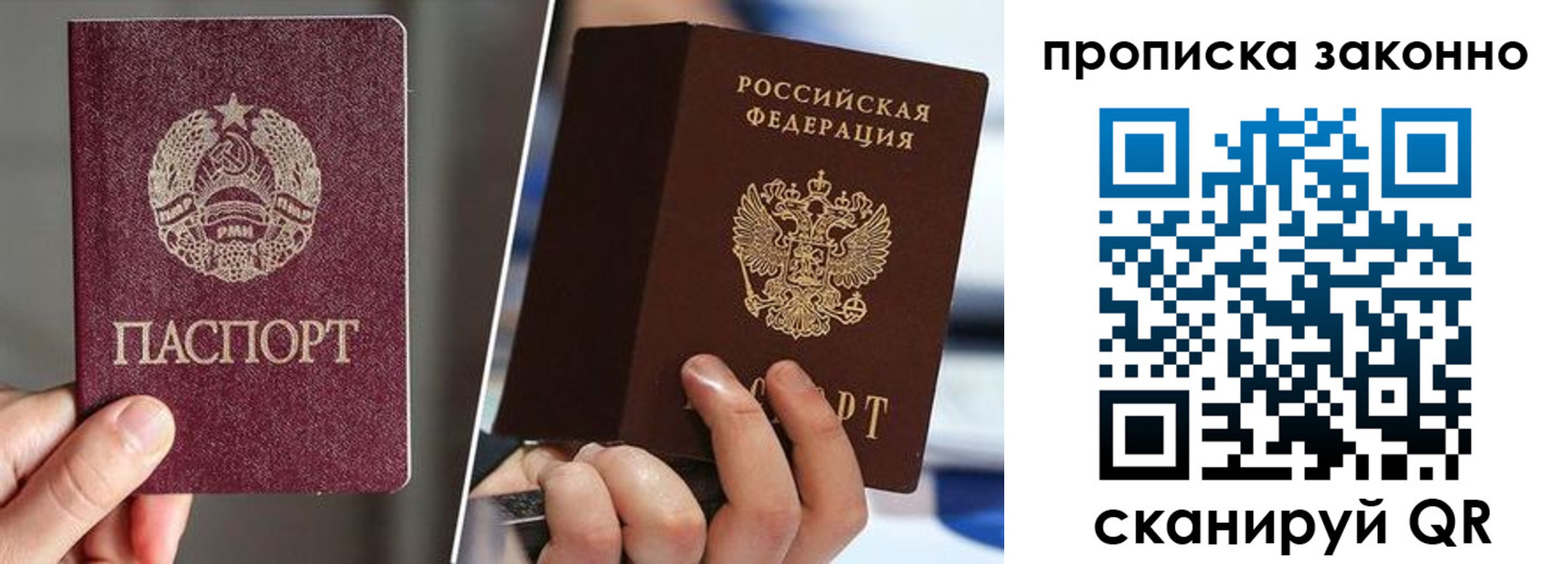 пропишу в квартире в Болхове