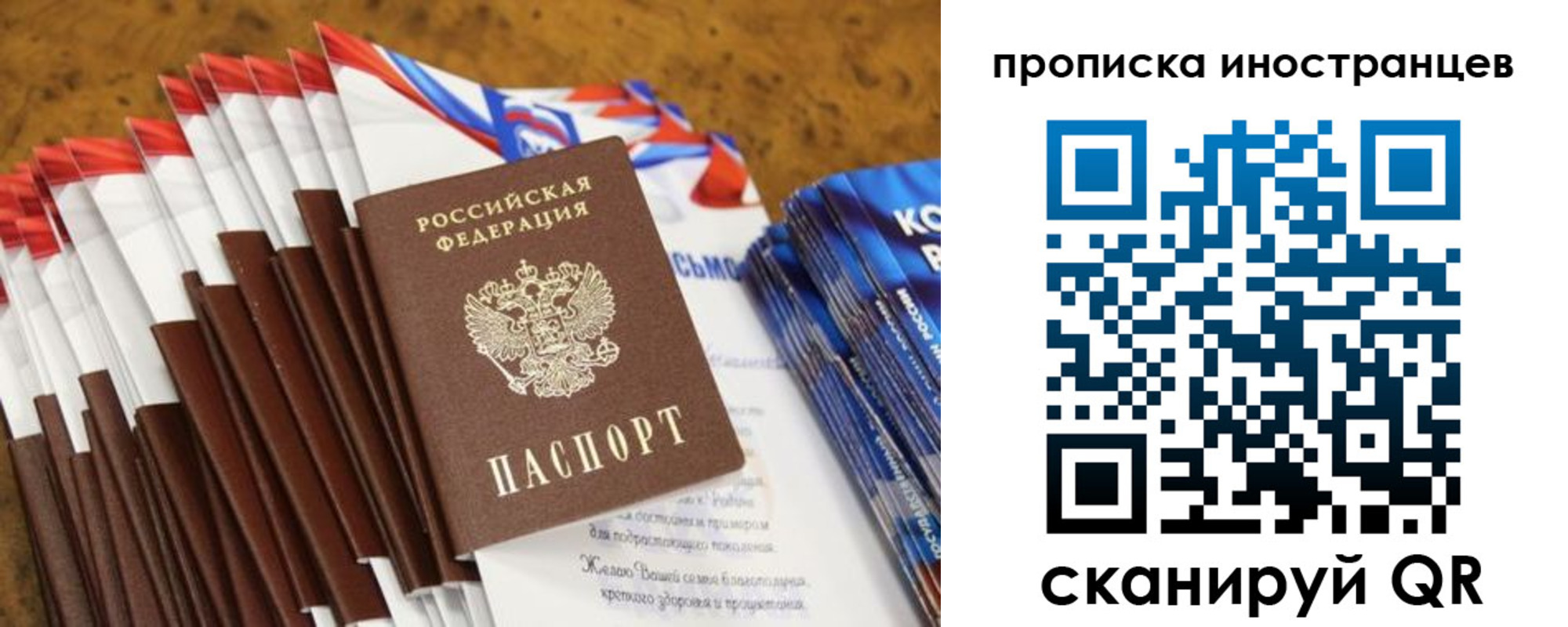 временная регистрация собственник в Болхове